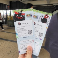 수원 KT위즈파크 3루응원석 : KT vs 롯데자이언츠 228구역 10열 102번,103번 관람 후기
