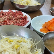 대전맛집 선화동/중동맛집 <왕관식당> 점심 딱 2시간만 먹을수 있다
