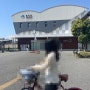 [일본 오사카 시골여행] 도요오카역 관광안내소/자전거 대여방법/오사카 소도시 여행