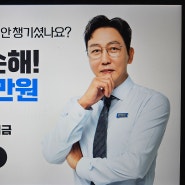 SK KT LG 헬로 비전 기가인터넷 500m giga lite 가격비교 가입 사은품 후기(기업 사무실 cctv 설치)