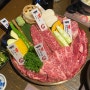 [광안리 맛집] 야키니쿠 맛집, ‘모토이시 광안점’ 방문 후기/내돈내산