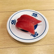 오사카 회전초밥 가성비 쿠라스시 도톤보리 예약