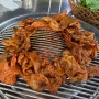 [대전 삼성동 맛집] 현지인이 극찬한 돼지고추장구이 맛집 "현암뚝방구이"