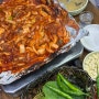 [부산/해운대맛집] 30년 전통 시장맛집, 엄빠 맛집 “이름난기장산곰장어”