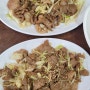 [양산맛집] - 양산 할매보리밥