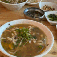 [제주_성산] 푸짐한식당 : 섭지코지, 성산일출봉 근처 보말칼국수, 생선구이 제주도성산맛집