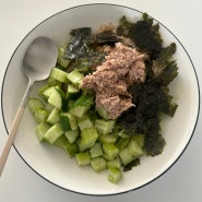 냉장고 파먹기 : 여름 맞이 초간단 오이참치비빔밥 (오이김비빔밥, 다이어트 레시피)