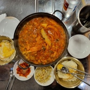 안락동맛집 양푼 서원시장밥집 김치찌개&생갈비김치찜