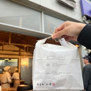 [인천 영종도 카페] 줄 서서 먹는 인천 소금빵 맛집 자연도 소금빵 방문후기