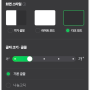 네이버 모바일 앱 폰트 변경부터 크기 조절까지 가이드