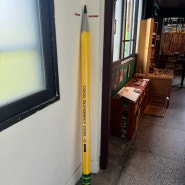 홍대 가볼 만한 곳 - 연필에 대한 모든 것, 홍대 작은연필가게 흑심✏️