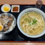 [대구 입석동 / 일본가정식] 아유식당