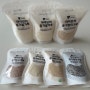 중기 이유식 아이보리 곡물 구입, 베이스죽 만들기(현미쌀죽, 오트밀죽)