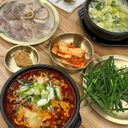 명동 점심 맛집 제주미향해장 | 해장국, 돔베수육국밥