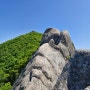 함양황석산 높은산에 있는 황석산성 길 오르다..!!