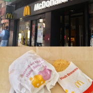 홍콩 맥도날드 :: 맥모닝 가격 메뉴 추천