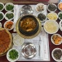 [하남 맛집]하남 100년식당 _마방집 / 한정식