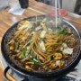 지글지글 맛있는 돌짜장으로 유명한, 오창 맛집 짜장과 짬뽕사이