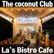 베트남 푸꾸옥 여행 로컬 쇼핑은 여기가 끝 The coconut Club bikinis and more 프로 배달러 La's Bistro Cafe