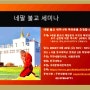주한네팔대사관, 네팔 불교 깨달음 다룬 세미나 개최