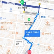 [수원/율전동] 가성비 수원성대맛집_밥밥디라라