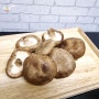 표고버섯 보관법 : 생표고버섯 손질 방법