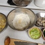 간단한 비빔밥만들기