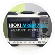 Hioki / 히오키 메모리 하이코더 대여/수리 MR8847-01; 64 MW (Memory HiCorder)