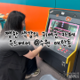 수원 매탄동 카페 '우드베어' 삼성전자 정문 앞 오락실 게임기가 있는 귀여운 커피 맛집 내돈내산