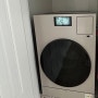 삼성 비스포크 AI 콤보 세탁기 구매 후기