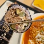 안암역 맛집 고른햇살 참치김밥이 정말 맛있는 곳!
