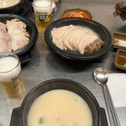 [부산] 해운대 미포 수변최고돼지국밥 / 광안리 솥밥이 맛있는 솔솥