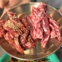 [마곡나루/쭌이네생고기]마곡나루 고깃집 질좋은 생고기 찐 맛집