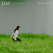 낮과 밤 서사의 완결작, 우예린 EP [DAY：바람의 옷을 입고 초록을 달리네] 발매