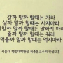 연차쓸까말까???? 5월도 금방 지나가는중,,