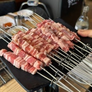 [용산] 효창공원 용문시간 양고기 양꼬치 요리 맛집 : 용산양다리