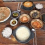 처인구 모현읍 맛집 기와집 직접 만드는 순두부 찌개와 콩국수