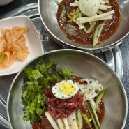 원주혁신도시맛집 우미관 점심메뉴로 육회냉면추천