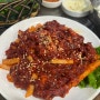곡성)육회비빔밥(한우생비) 맛집 옥과한우촌 본점