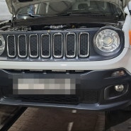 JEEP 레니게이드 콘덴서 교환