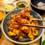 [울산 신정동 맛집] " 쭈꾸미본색 울산시청점 " 불맛 제대로 입힌 쭈꾸미볶음과 고르곤졸라 피자