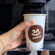 커피머신 렌탈 이젠 커피24로 회사가 커피맛집