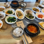 점심웨이팅에 13찬, 솥밥까지, 홍윤선 가정식백반, 천안역 맛집