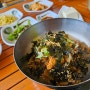 강화묵밥 맛집 "왕자정묵밥" 건강한 맛 어른모시고 오기 좋은 #도토리묵