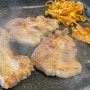 [익산 송학동] 고기먹는 행복 고기행 || 익산 삼겹살 맛집, 익산역 맛집 추천