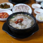 울산 신정동 종가돼지국밥