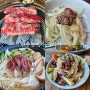 부산 광안리 뷰맛집 한우일번지X규이치 식육식당