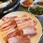 [서울] 금천구 시흥사거리 고기맛집 : 남부생갈비
