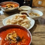 [대전 오류동 맛집] 초월짬뽕 - 대전 짬뽕 맛집