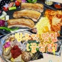 망우역 맛집 [꿀삼겹]_상봉 /삼겹살 코스요리(삼겹살+해물전골)